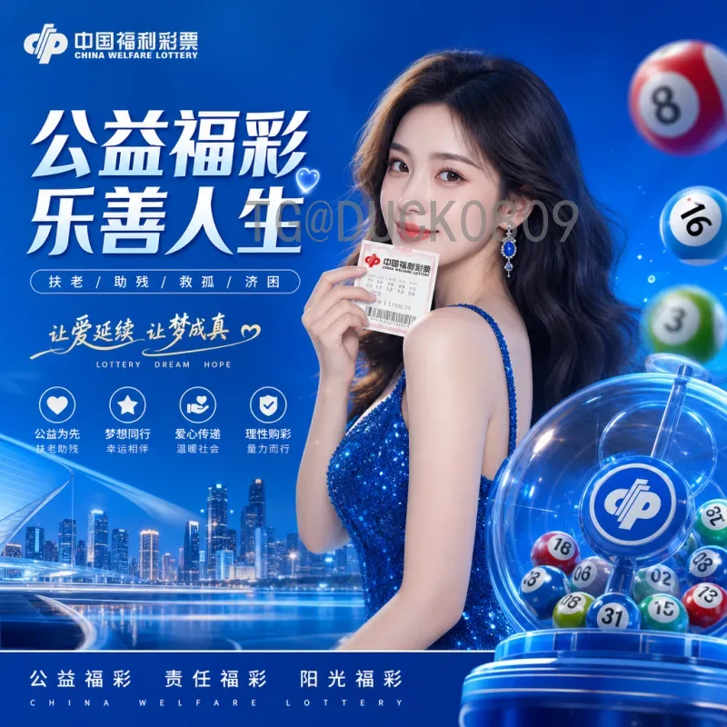 官方2026世界杯数据统计：全面解读赛事背后的数字密码